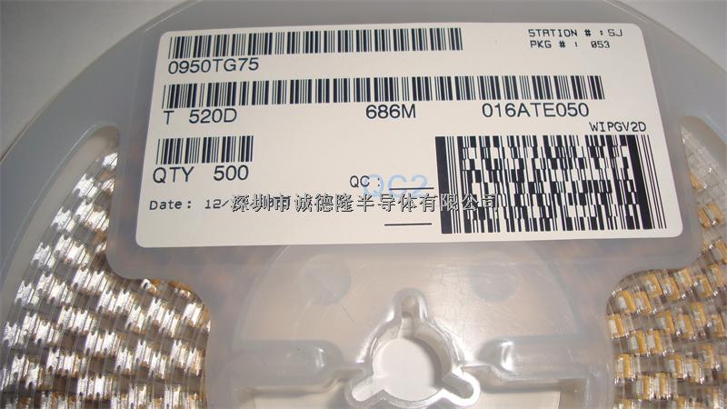 T520D686M016ATE050 68UF 16V 20%　KEMET　貼片鉭電容　全系列供應-T520D686M016ATE050盡在買賣IC網